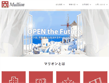 Tablet Screenshot of mullion.co.jp